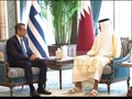 Ντόχα: Συνάντηση Μητσοτάκη με τον Εμίρη του Κατάρ